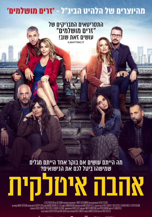 פוסטר